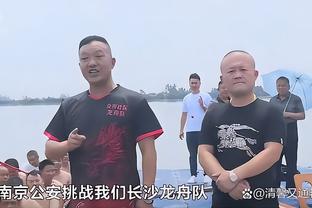 维尼修斯背部新纹身，纹错乔丹的惯用投篮手